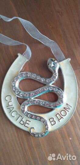 Декор подкова на Удачу 