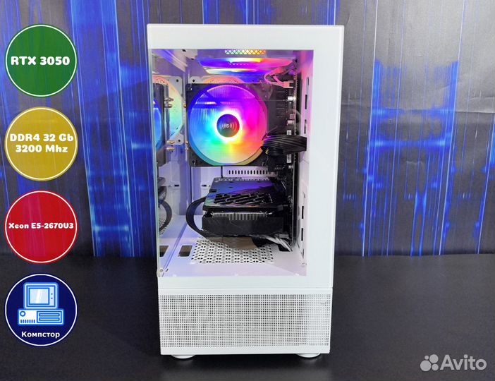 Мощный компьютер 2670V3-RTX3050-32DDR4-YMO97250-X99