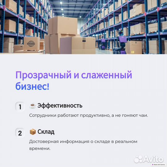 Внедрение и сопровождение crm битрикс 24