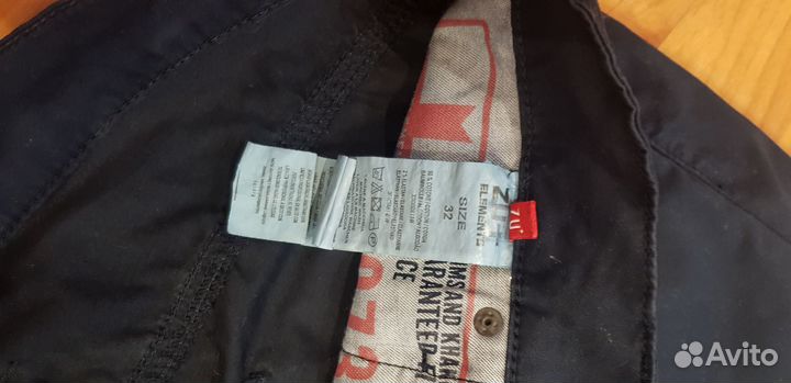 Джинсы мужские стрейч