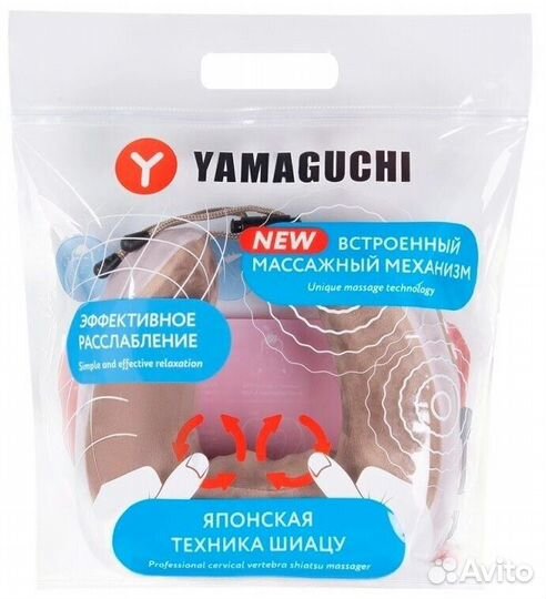 Yamaguchi travel массажная подушка