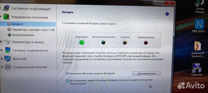 Аккумулятор для ноутбука vpcz21 VGP-BPS27/X