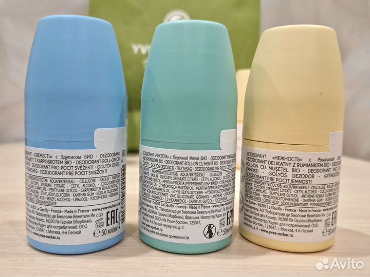 Ив Роше Дезодорант шариковый