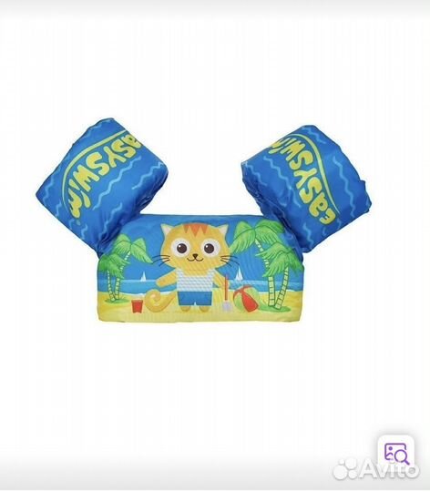 Жилет для плавания с нарукавниками детский