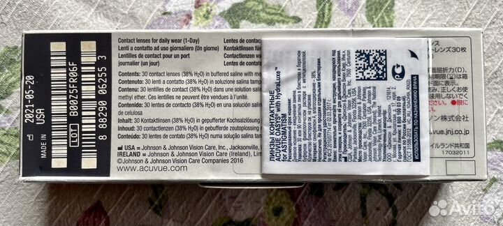 Линзы однодневные Acuvue oasis