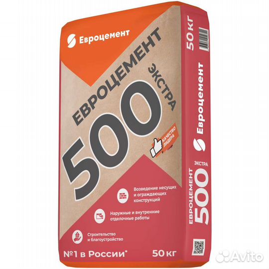 Цемент