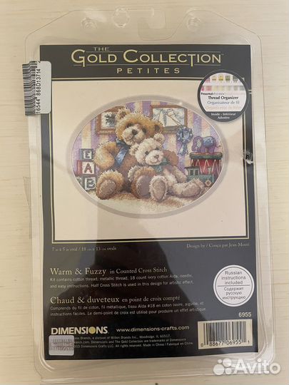 Наборы для вышивания DIM