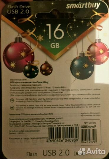 Флешка USB Flash накопитель в форме снеговика