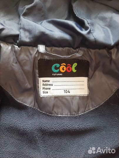 Куртка зимняя для мальчика 104р