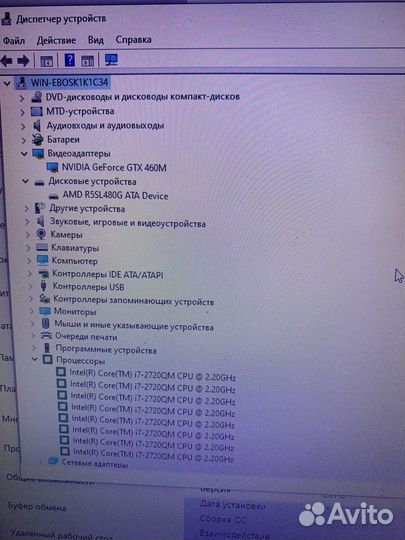 Alienware M17X intel core i7 Зеленоград