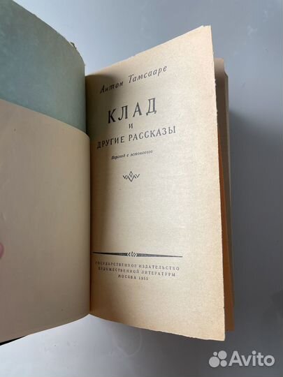 Книги Тамсааре, Коробицин, Кулешов, Лао Шэ