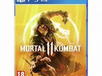 Игра Mortal Kombat 11 PS4 PS5 на русском языке