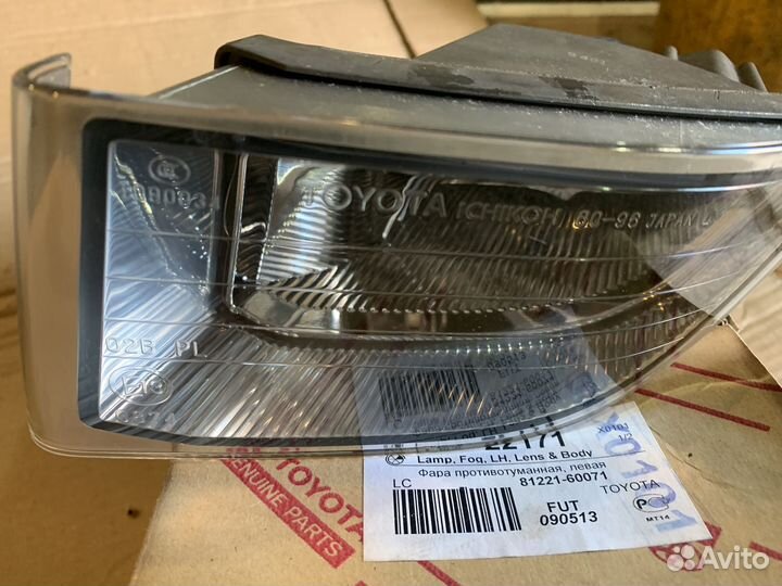 Фара противотуманная Прадо 120