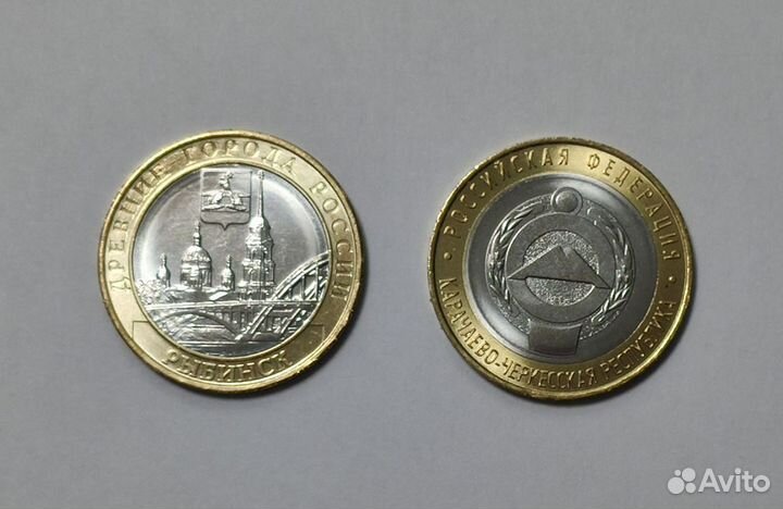 Биметаллические монеты 2023 года
