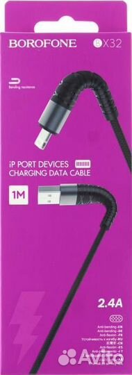 USB Кабель для Apple/iPhone borofone BX32, 2.4A, 1