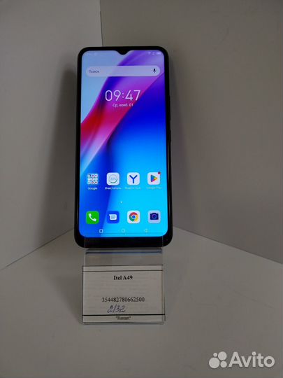 Itel A49, 2/32 ГБ
