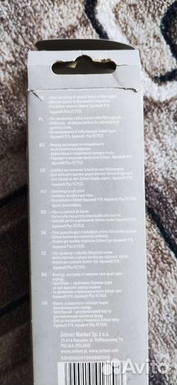 Нера фильтр для пылесоса Zelmer