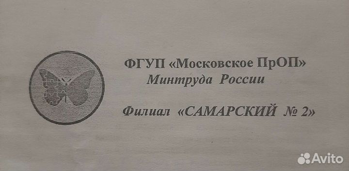 Ванна-простыня