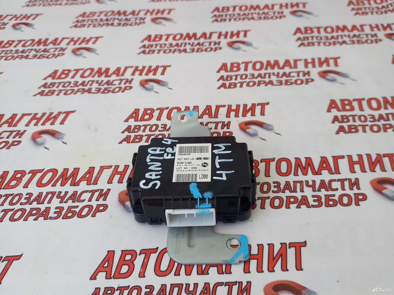 Блок электронный Хендай Санта Фе 4 тм 2.4