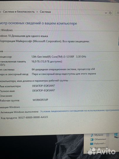 Игровой системный блок