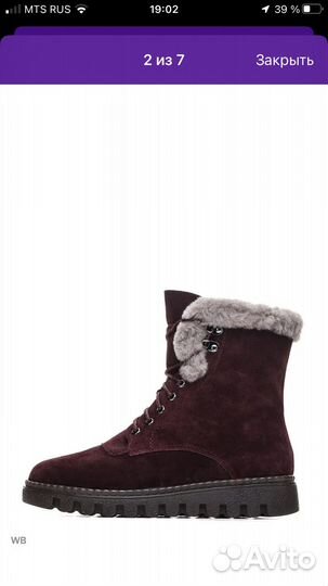 Зимние ботинки для девочки