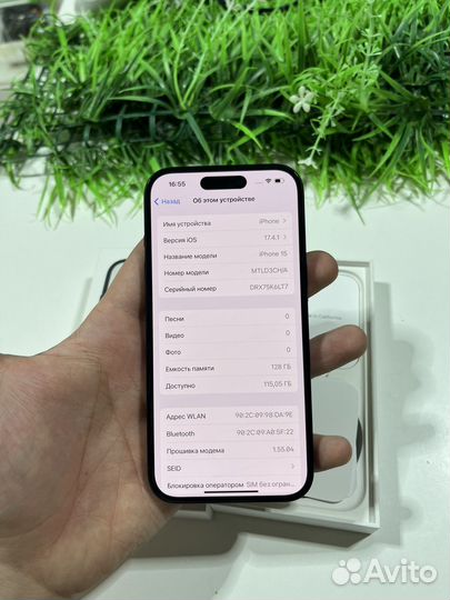 iPhone 15, 128 ГБ