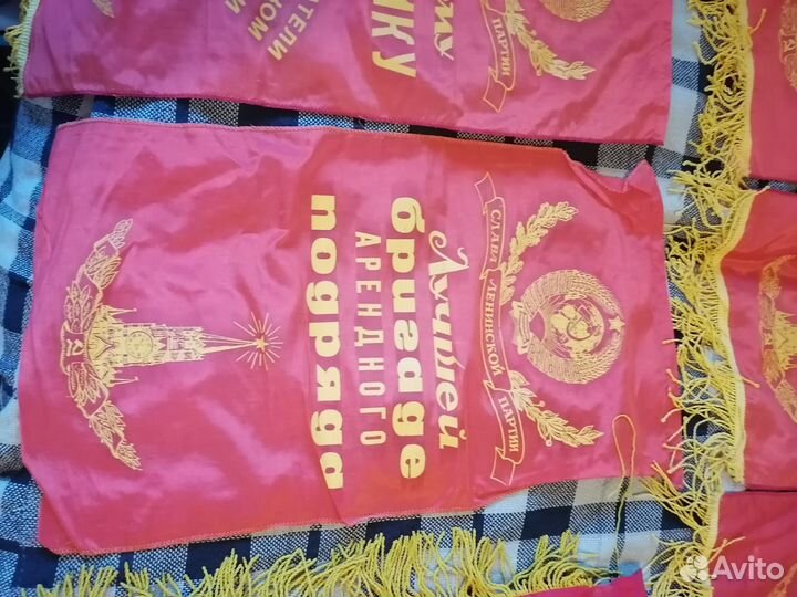 Вымпелы СССР