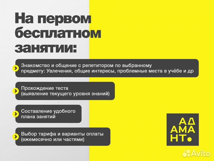 Репетитор по обществознанию