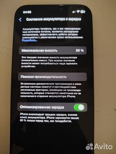 iPhone 12, 128 ГБ