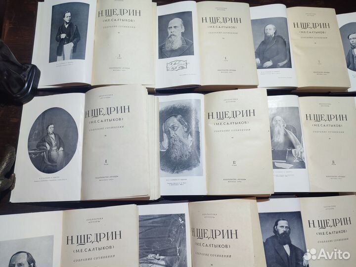 Салтыков-Щедрин Собрание сочинений в 12 т 1951