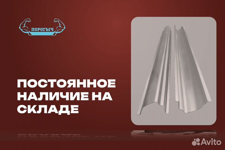 Правый Acura RDX 1 порог