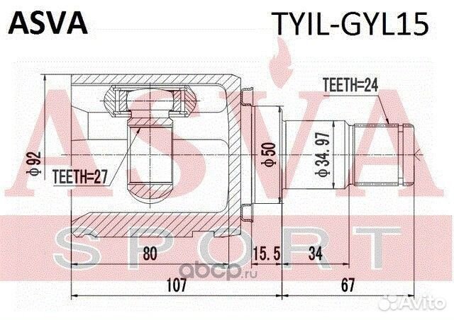 ШРУС внутренний (OEM-исполнение) лев