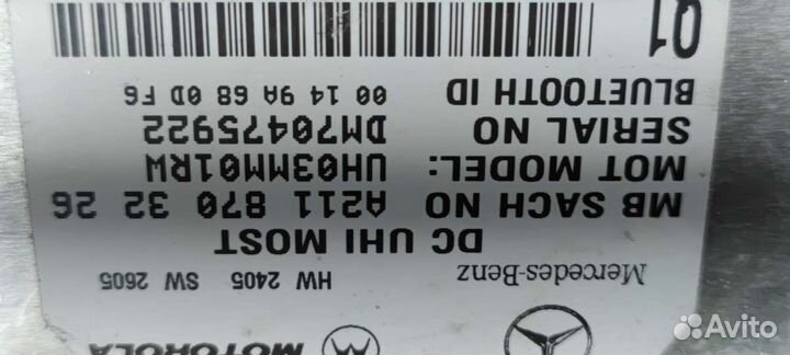 Блок Bluetooth Mercedes R W251 2006 Б\У