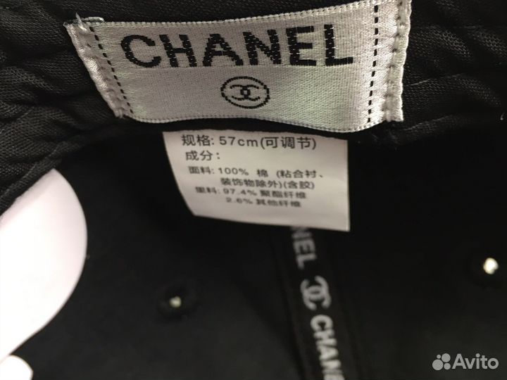 Бейсболка Chanel белая,черная