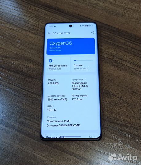 OnePlus 12 R, 16/256 ГБ