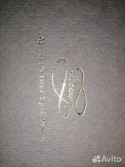 Старинный фотоальбом Винтаж новый