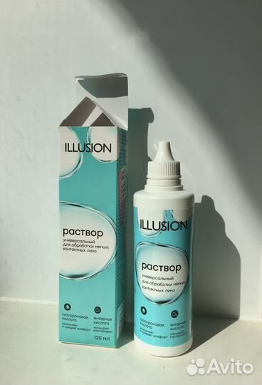 Раствор для обработки линз + голубая линза