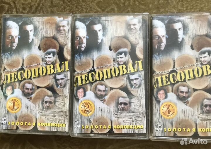 Шансон. Лесоповал