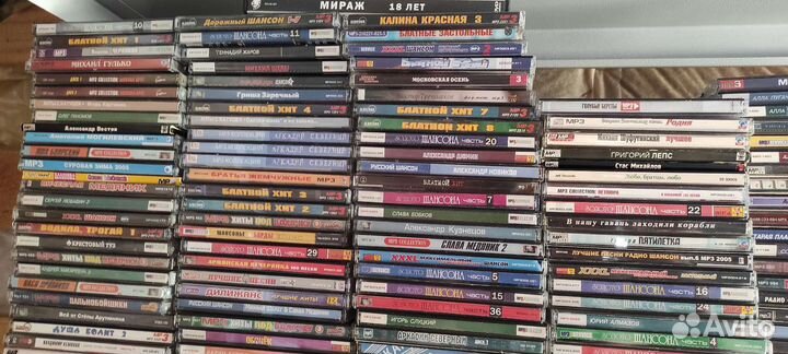 Компакт диски русский шансон