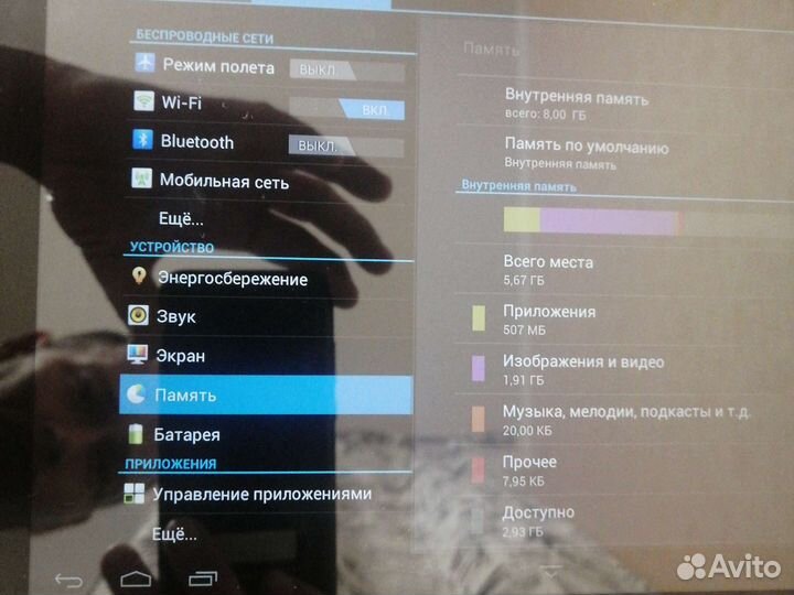 Huawei mediapad 10 FHD 101w