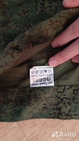 Военная форма