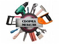 Сборщик мебели в березниках