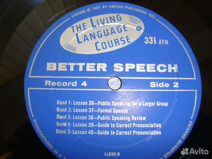 Набор из 4 пластинок.The Living Language. США 1957