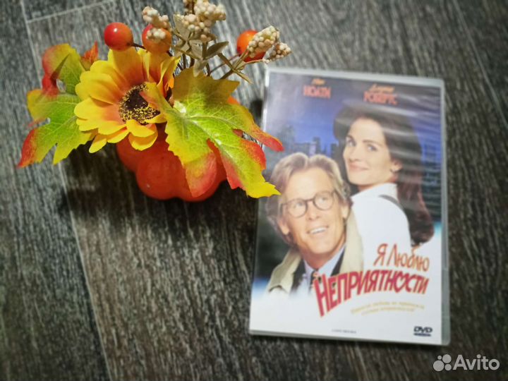 DVD лицензия 3 часть
