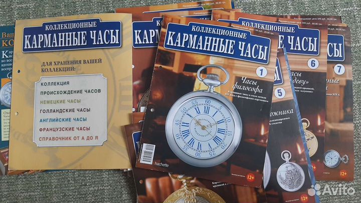 Коллекция карманных часов Ашет 25 шт