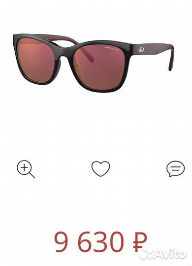 Солнцезащитные очки Armani Exchange