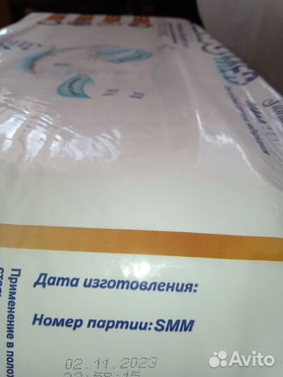 Подгузники для взрослых 1 S small 30 шт