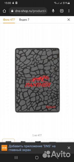 Жесткий диск ssd 128