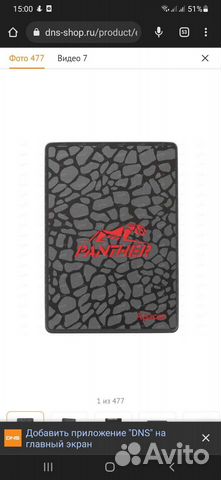 Жесткий диск ssd 128