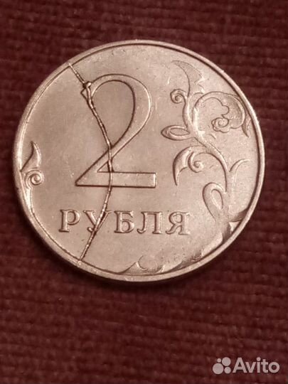 Уникальный брак монеты